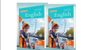 تحميل كتاب المعاصر انجليزي للصف الثاني الثانوي ترم أول 2025 بصيغة PDF مع محتوى شامل واختبارات متكاملة